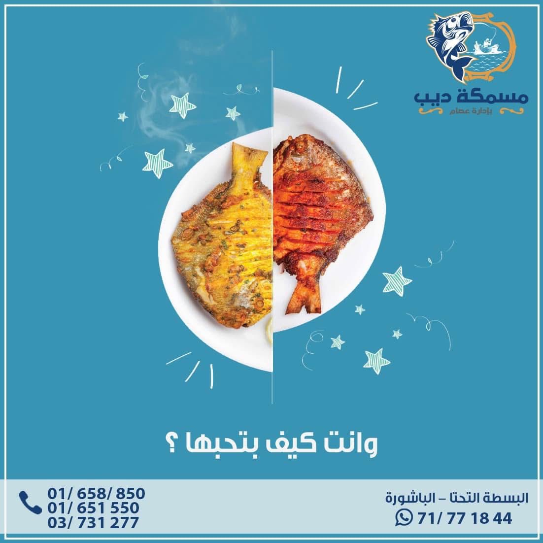 صيد يومي
