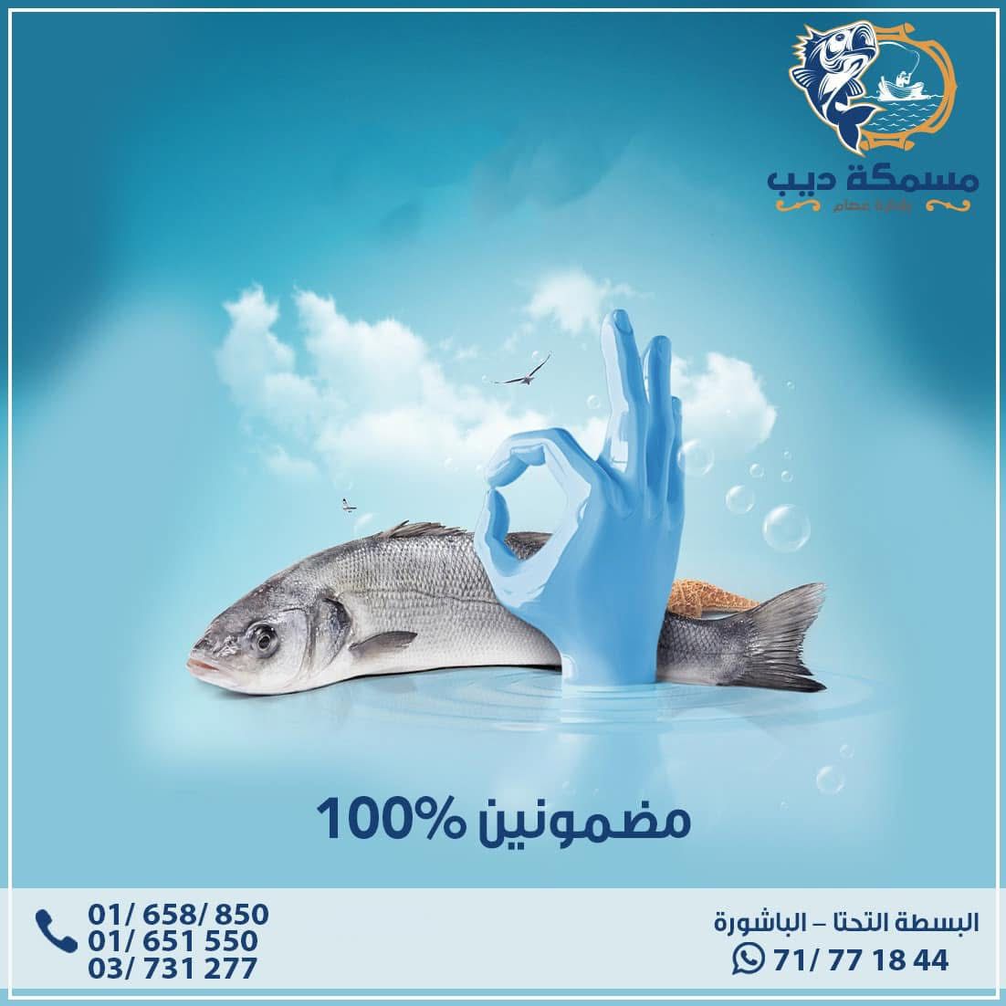 تشكيلة متنوعة